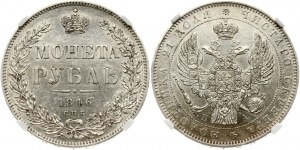 Russia 1 rublo 1846 СПБ-ПА NGC MS 61