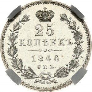 Russie. 25 Kopecks 1846 СПБ-ПА NGC MS 61