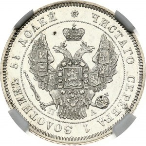 Russie. 25 Kopecks 1846 СПБ-ПА NGC MS 61