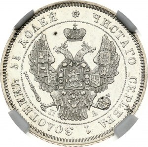 Russie. 25 Kopecks 1846 СПБ-ПА NGC MS 61