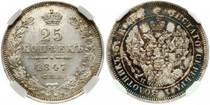 Russie 25 Kopecks 1847 СПБ-ПА NGC MS 64