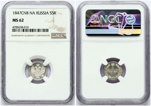 Rusko 5 kopejok 1847 СПБ-ПА NGC MS 62