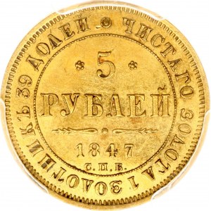 Russie 5 Roubles 1847 СПБ-АГ PCGS MS 61