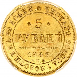 Russie 5 Roubles 1847 СПБ-АГ PCGS MS 61