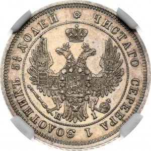 Rusko 25 kopejok 1848 СПБ-HI NGC MS 61 Budanitsky Collection