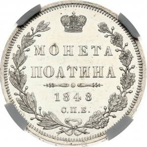 Russie Poltina 1848 СПБ-HI NGC MS 62 PL Budanitsky Collection