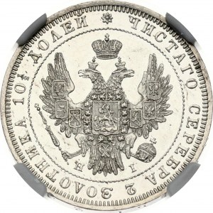 Rusko Poltina 1848 СПБ-HI NGC MS 62 PL Budanitsky Collection