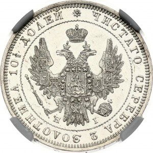 Russia Poltina 1848 СПБ-HI NGC MS 62 PL Collezione Budanitsky