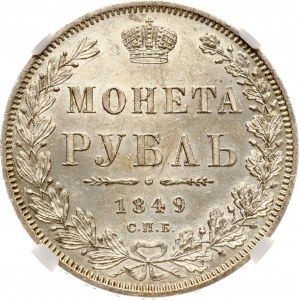 Russia Rouble 1849 СПБ-ПА NGC MS 62