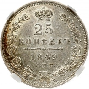 Russia 25 Kopecks 1849 СПБ-ПА NGC MS 62 Budanitsky Collection
