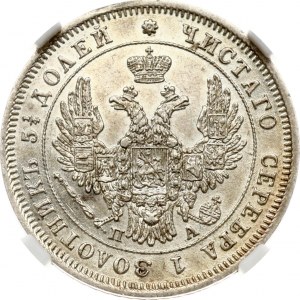Rusko 25 kopejok 1849 СПБ-ПА NGC MS 62 Budanitsky Collection