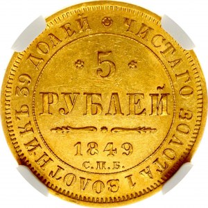 Russia 5 rubli 1849 СПБ-АГ NGC MS 61