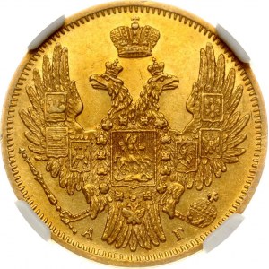Rusko 5 rublů 1849 СПБ-АГ NGC MS 61