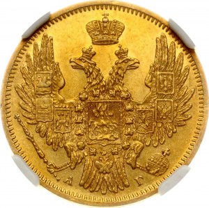 Rusko 5 rublů 1849 СПБ-АГ NGC MS 61