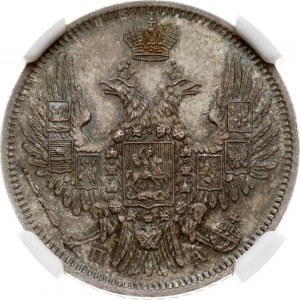 Russia 20 Kopecks 1850 СПБ-ПА NGC MS 65 Budanitsky Collection