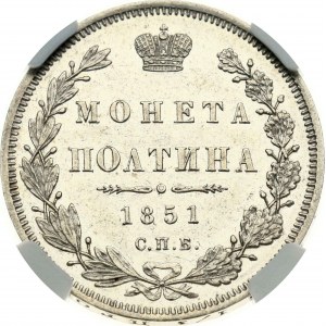 Russia Poltina 1851 СПБ-ПА NGC MS 61