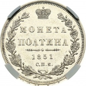 Rusko Poltina 1851 СПБ-ПА NGC MS 61