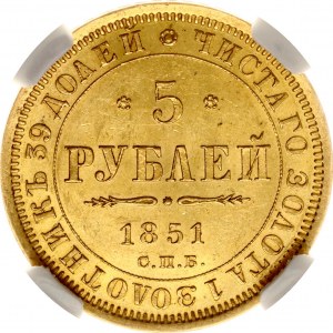 Rusko 5 rublů 1851 СПБ-АГ NGC MS 61