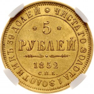 Rusko 5 rublů 1852 СПБ-АГ NGC MS 61