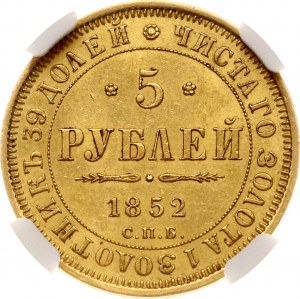 Rusko 5 rublů 1852 СПБ-АГ NGC MS 61