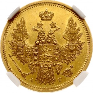 Rusko 5 rublů 1852 СПБ-АГ NGC MS 61