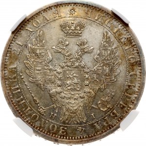Russie Rouble 1853 СПБ-HI NGC MS 61 Budanitsky Collection