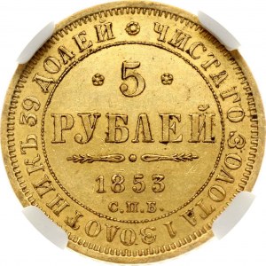 Rusko 5 rubľov 1853 СПБ-АГ NGC MS 61