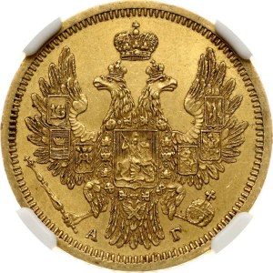 Russia 5 rubli 1853 СПБ-АГ NGC MS 61