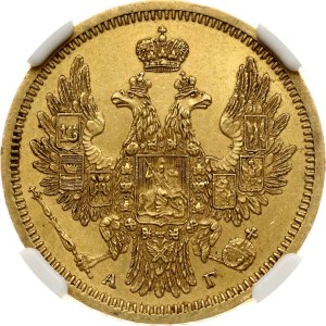 Rusko 5 rublů 1853 СПБ-АГ NGC MS 61