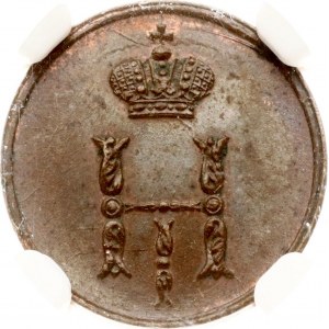 Rusko Poluška 1853 ВМ (R1) NGC MS 65 BN