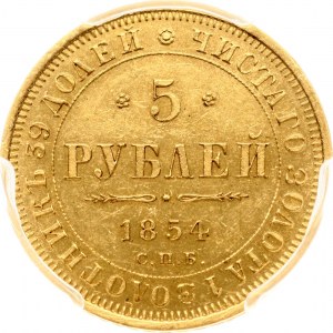 Russia 5 rubli 1854 СПБ-АГ PCGS MS 61