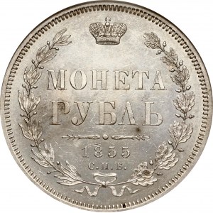 Russia Rouble 1855 СПБ-HI NGC MS 62 PL