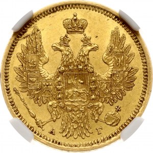 Rosja 5 rubli 1856 СПБ-АГ NGC MS 61