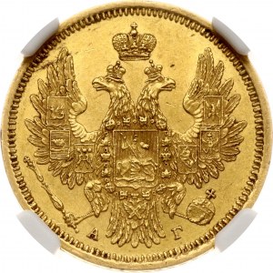 Rusko 5 rublů 1856 СПБ-АГ NGC MS 61