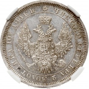 Russland Poltina 1856 СПБ-ФБ NGC MS 62 PL Sammlung Budanitsky