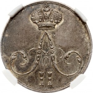 Rosja Żeton 1856 upamiętniający koronację cesarza Aleksandra II NGC AU 55