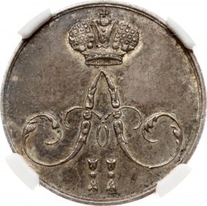 Rosja Żeton 1856 upamiętniający koronację cesarza Aleksandra II NGC AU 55