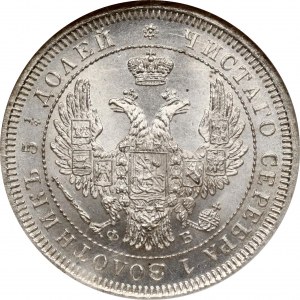 Rusko 25 kopějek 1857 СПБ-ФБ NGC MS 66