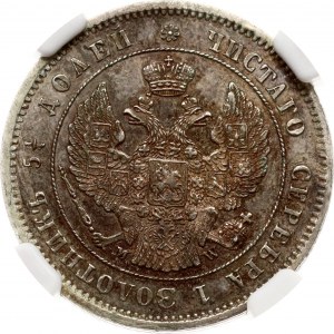 Russia 25 Kopecks 1857 MW (R1) NGC MS 61 Budanitsky Collection