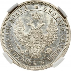 Russia Poltina 1857 СПБ-ФБ NGC MS 63 Collezione Budanitsky