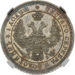 Rosja 25 kopiejek 1858 СПБ-ФБ NGC MS 63 Budanitsky Collection