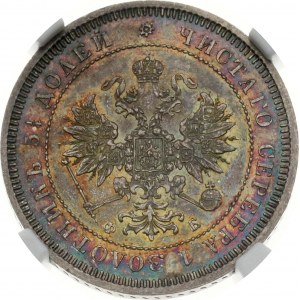 Rusko 25 kopějek 1859 СПБ-ФБ (R) NGC MS 64 Budanitsky Collection