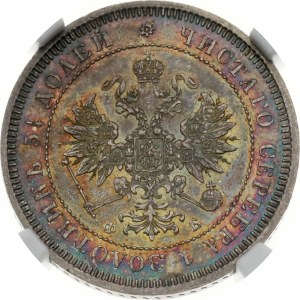 Rusko 25 kopejok 1859 СПБ-ФБ (R) NGC MS 64 Budanitsky Collection