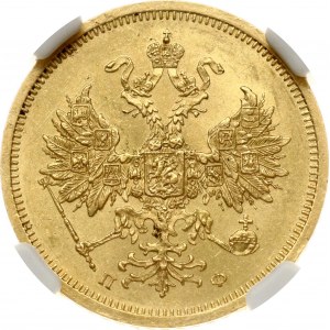 Rusko 5 rublů 1859 СПБ-ПФ NGC MS 62