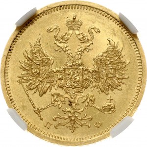 Rusko 5 rublů 1859 СПБ-ПФ NGC MS 62