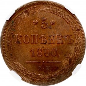 Russland 5 Kopeken 1860 ЕМ NGC MS 63 RB TOP POP