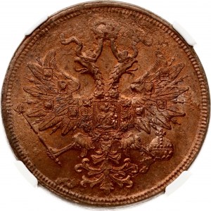 Rosja 5 kopiejek 1860 ЕМ NGC MS 63 RB TOP POP