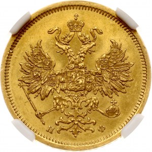 Rusko 5 rublů 1860 СПБ-ПФ NGC MS 63