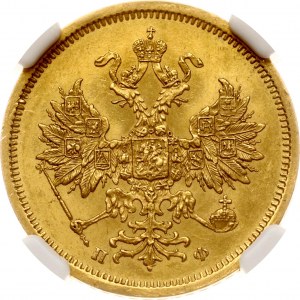 Russland 5 Rubel 1860 СПБ-ПФ NGC MS 63