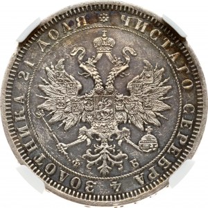 Russia Rouble 1861 СПБ-ФБ (R1) NGC AU 58 Budanitsky Collection